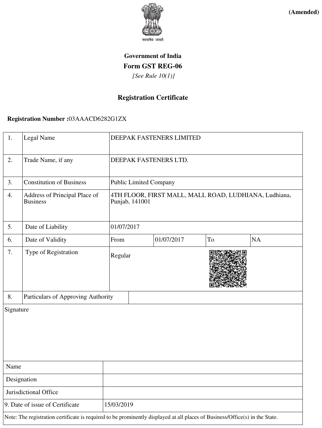 GST Certification